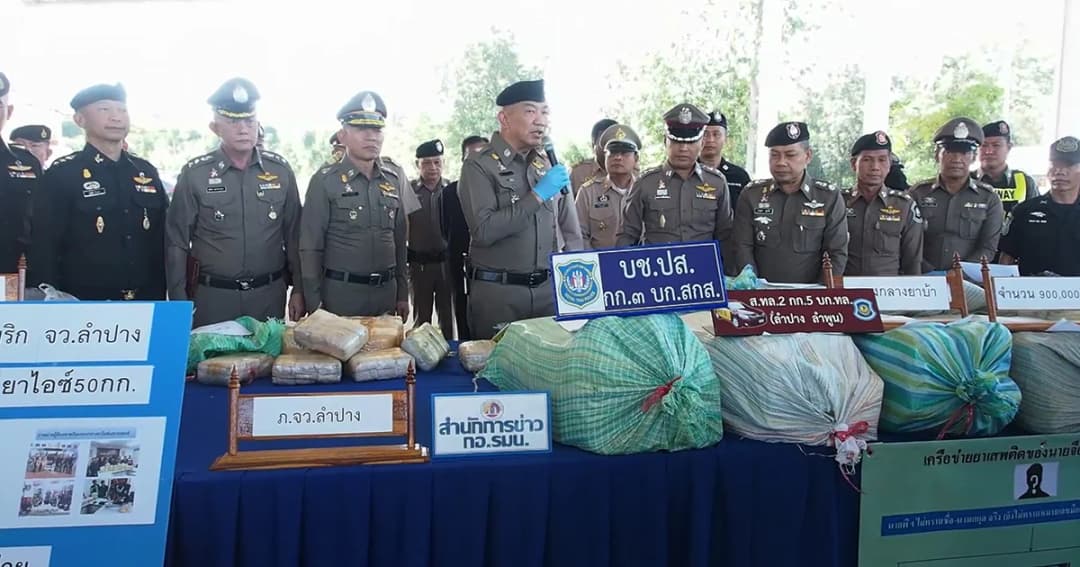 จับเครือข่ายชาวม้ง ลอบขนยาบ้ากว่า 9 แสนเม็ด ไอซ์อีก 249 กก.