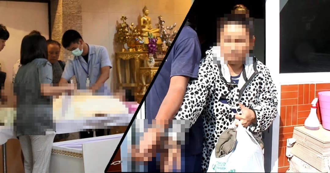 ศาลไม่ให้ประกันตัว “เเม่ค้าส้มปืนโหด” ! เพื่อนเผย ผู้ตายอัธยาศัยดี