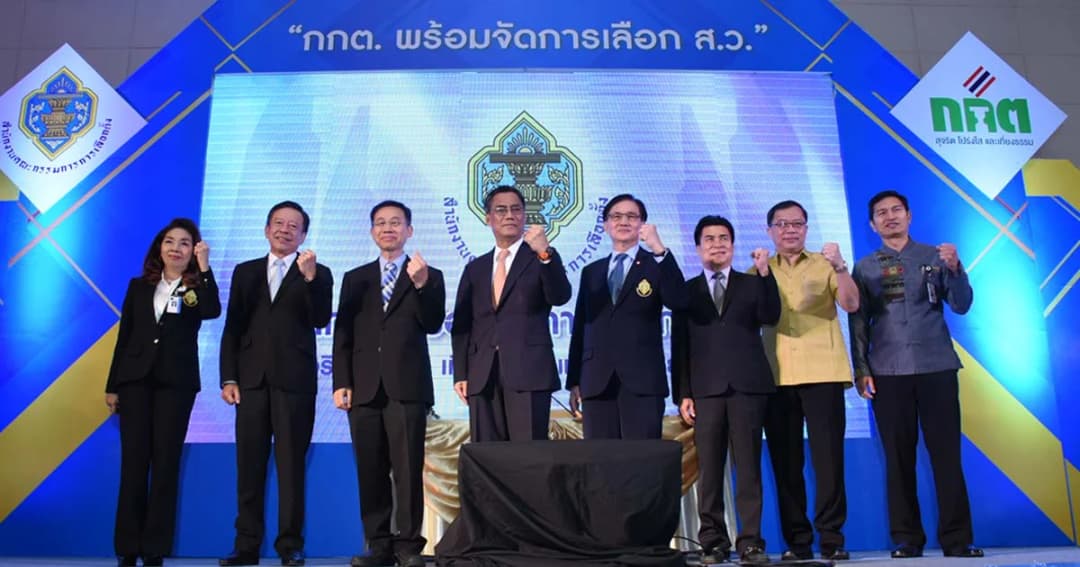 โหวตนายกฯ อย่างน้อย 2 ครั้ง! กกต.ทุ่มงบกว่า 1,300 ล้าน จัดการเลือก ส.ว.