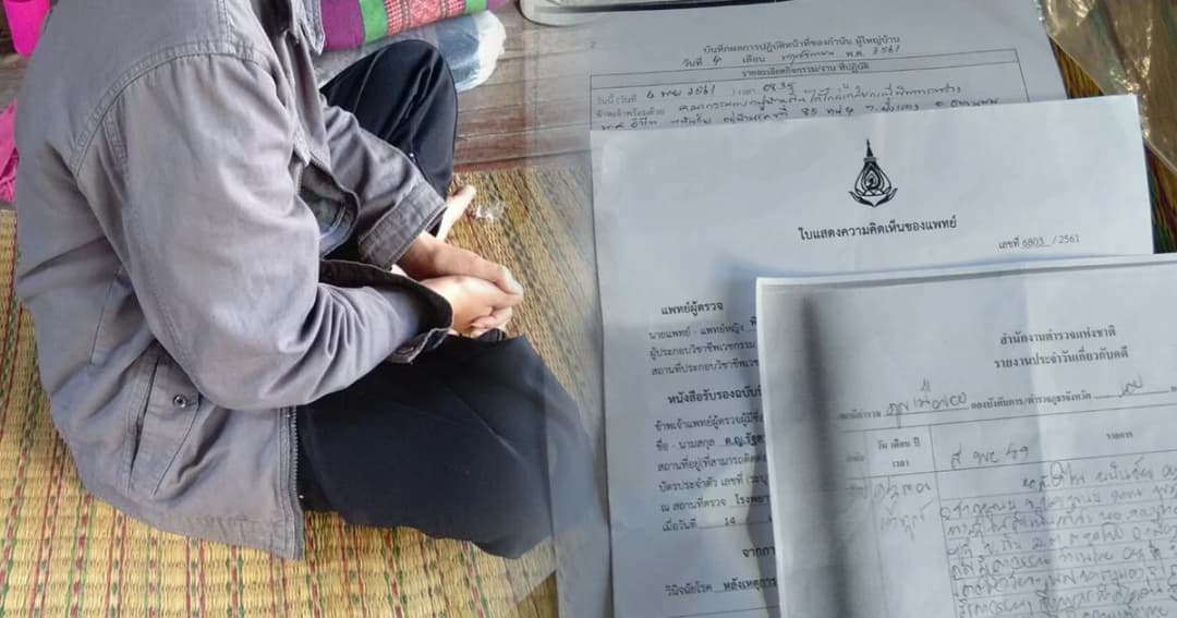 เฒ่าเมืองเลยหื่นข่มขืนเด็กหญิง 6 ขวบจนจิตหลอน