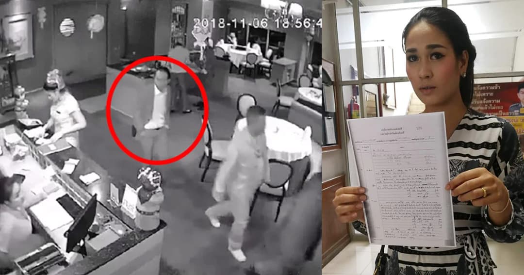 กนอ. โร่แจง “ผอ.มือตบเด็กเสิร์ฟ” ไม่เกี่ยวข้องกับการนิคมฯ โดยคัดเลือกจากเอกชน