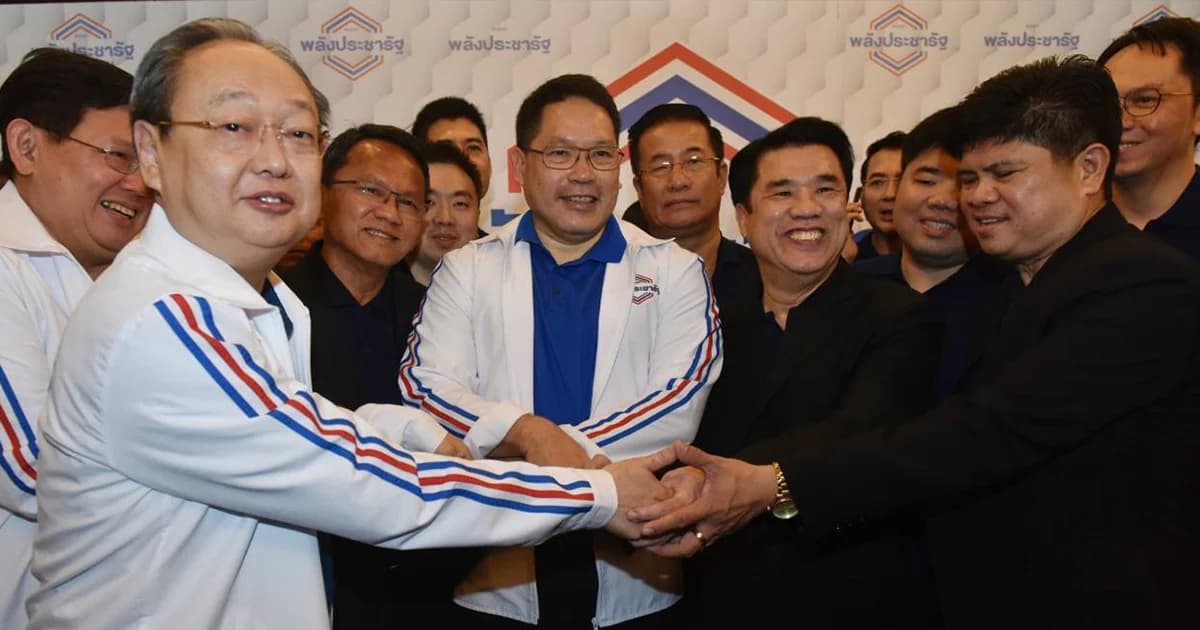 สรุปชื่ออดีต ส.ส.ร่วมร้อยซบพลังประชารัฐ