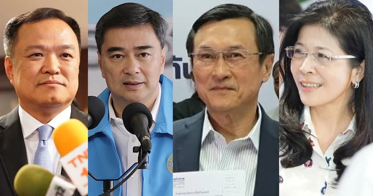 ใครไปไหน วันสุดท้ายย้ายพรรคก่อนศึกเลือกตั้ง ก.พ. 62