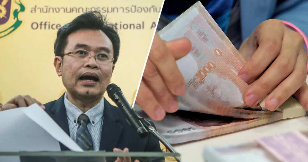 กฎหมายยื่นบัญชีทรัพย์สิน ยังไม่ได้ข้อสรุป ป.ป.ช.เตรียมถกใหม่วันนี้