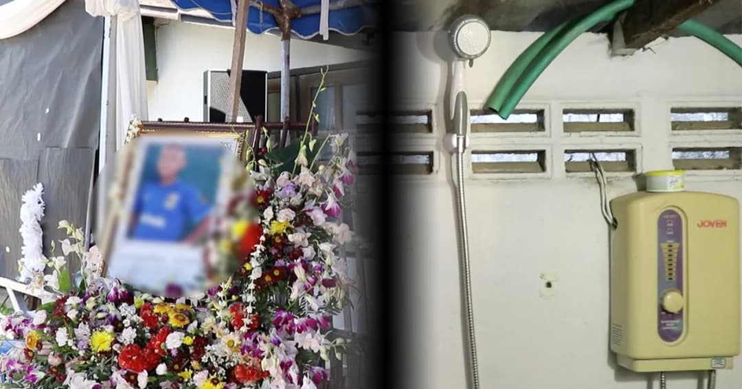 ญาติเศร้า! จัดงานศพเด็กชายวัย 11 ปี ถูกเครื่องทำน้ำอุ่นเก่าไฟรั่วช็อตตาย