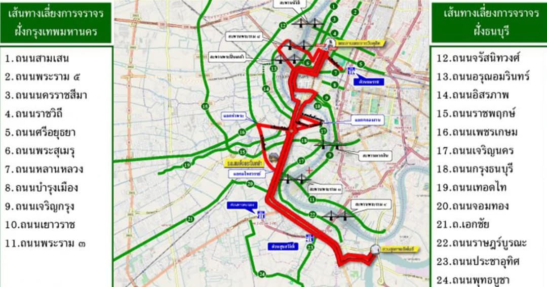 2 ธ.ค.นี้ ซ้อมใหญ่ “bike อุ่นไอรัก” แนะเลี่ยง 24 เส้นทาง