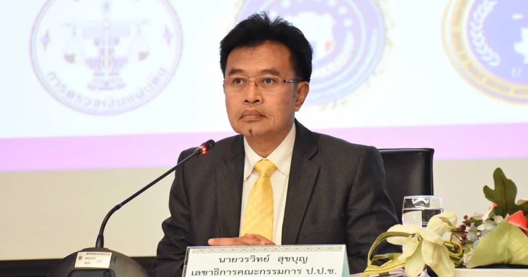 ป.ป.ช.ขยายเวลายื่นบัญชีทรัพย์สิน-หนี้สิน อีก 60 วัน