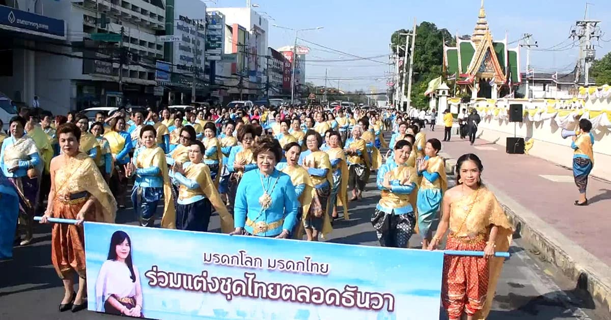 กรุงเก่าชวนแต่งชุดไทย ตลอดเดือน ธ.ค.นี้ ร่วมฉลอง “อยุธยาเมืองมรดกโลก”