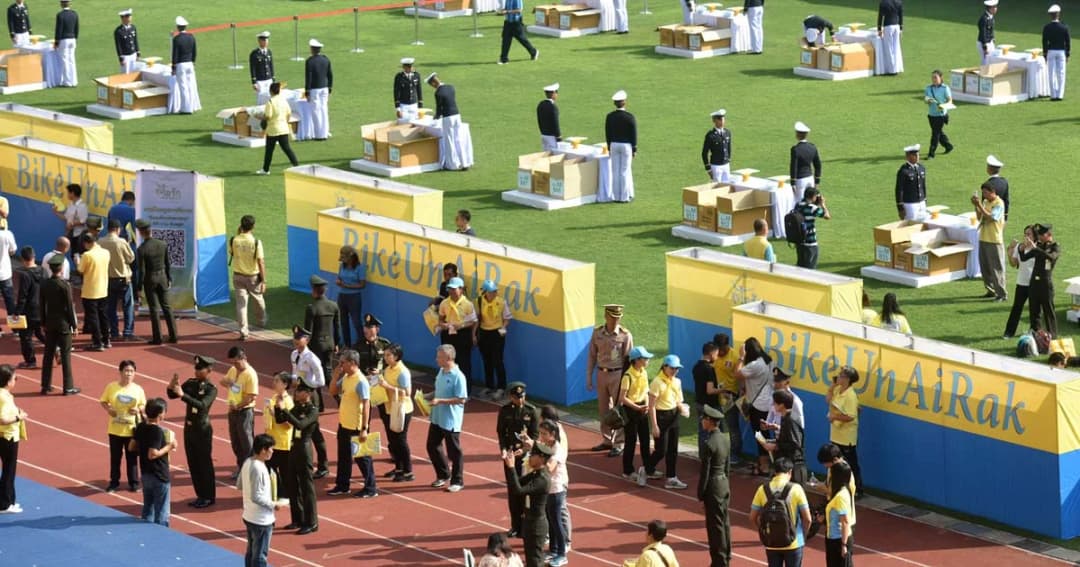 ประชาชนรับสิ่งของพระราชทาน “Bike อุ่นไอรัก” สนามศุภฯ วันแรกคึกคัก