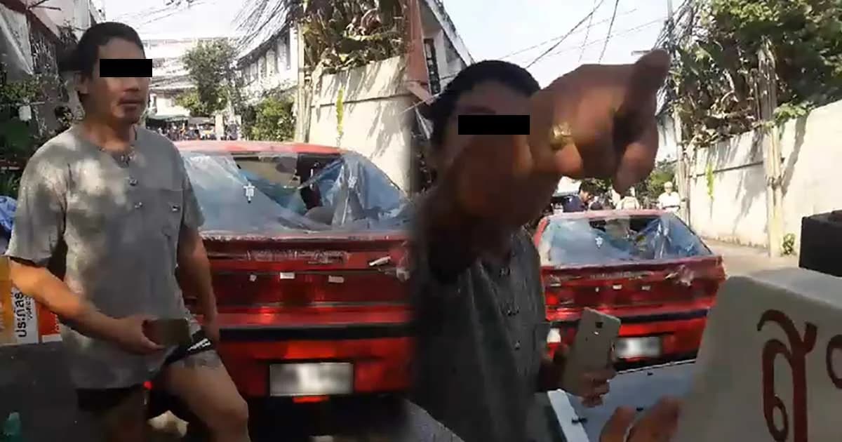 เปิดคลิป ! หนุ่มโวยตำรวจมายกรถ หลังถูกแจ้งจอดขวางประตูเพื่อนบ้าน เพราะรถเสีย