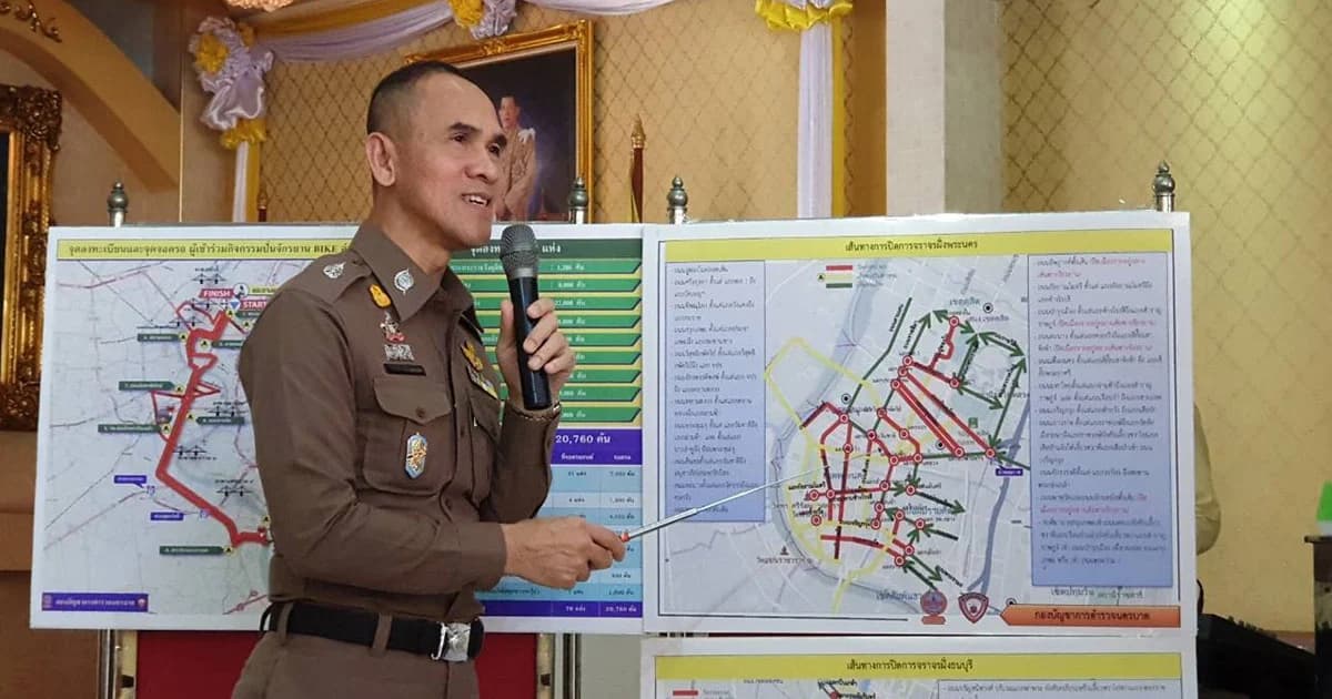 ปิดการจราจร 38 เส้นทาง ซ้อมใหญ่เสมือนจริง ‘Bike อุ่นไอรัก’