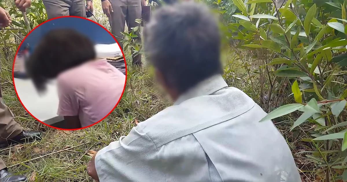 แจ้ง 3 ข้อหา! ตาหื่นลวงหลานสาวเข้าป่า หวังข่มขืน โชคดีชาวบ้านช่วยทัน