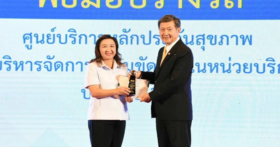 “รพ.กำแพงเพชร – รพ.ละงู” คว้าอันดับ1 รางวัลศูนย์บริการหลักประกันสุขภาพฯ ดีเด่น ปี60