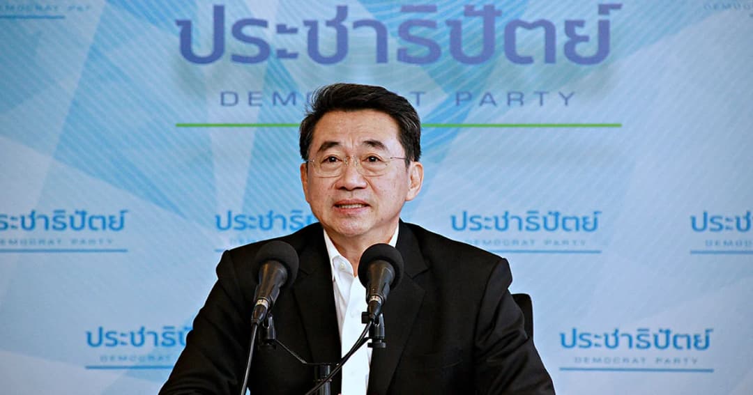 ประชาธิปัตย์ ประกาศไม่เข้าประชุมร่วมแม่น้ำ 5 สาย