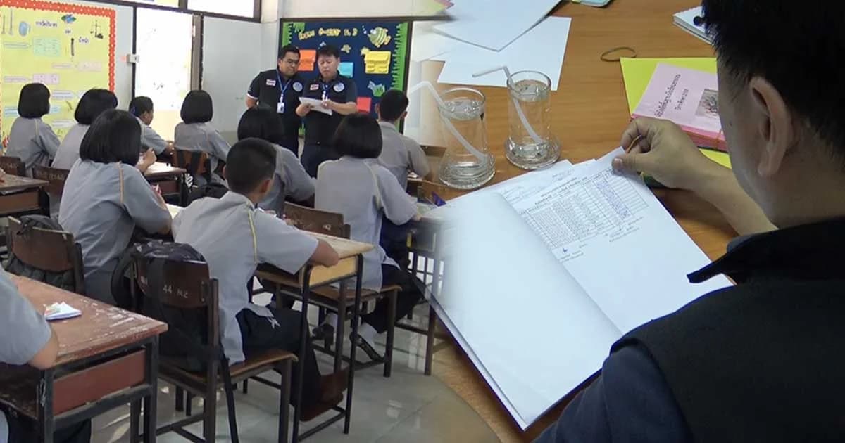 ปปท. ลุยตรวจโรงเรียนในยโสธรเพิ่ม หลังรับร้องเรียนแจ้งยอดนักเรียนเกินจริง