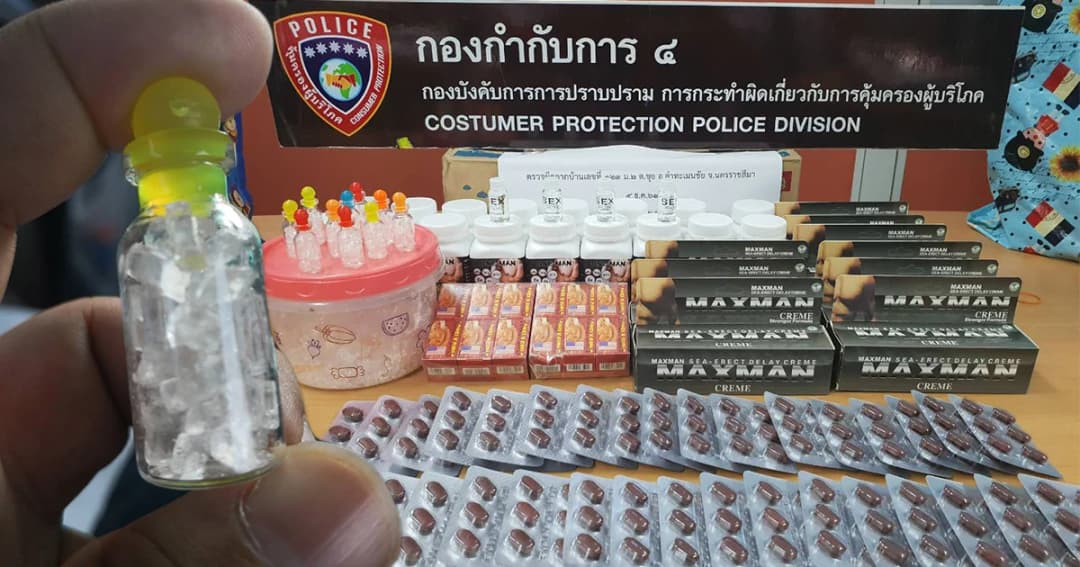 ทลายแหล่งขายยาเสียสาวผ่านเฟซบุ๊ก สารภาพเกล็ดยาคือคลอรีนล้างตู้ปลา