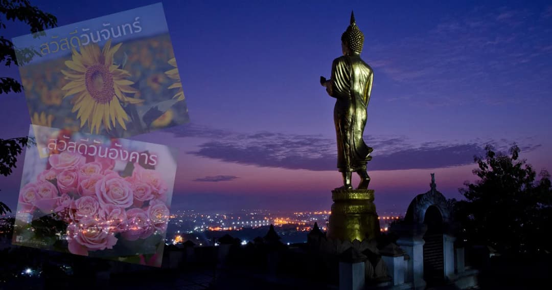 เลิกวิตก! ก.ดิจิทัลฯ ยันไม่พบรายงานการเจาะข้อมูลจากการส่งภาพและคลิปทางไลน์