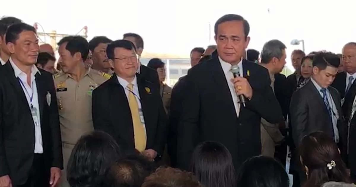 นายกฯ กระเซ้า ‘บางปู..ยังมีปูอยู่ไหม’ ไล่พรรคไหนไม่มาคุยปลดล็อกให้เลิกชกไป!