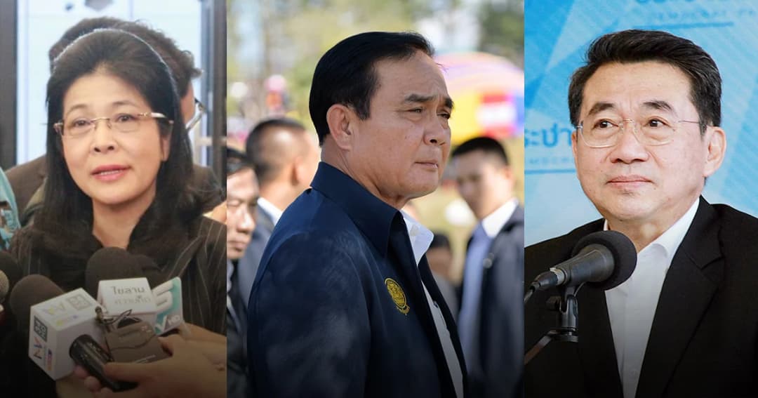 เพื่อไทย – ประชาธิปัตย์ ย้ำชัดเจนไม่ประชุม คสช. 7 ธ.ค.