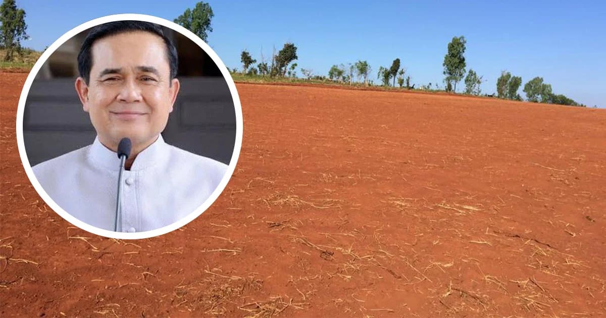 สุดย้อนแย้ง ! ถางป่า 10 ไร่ ทำลานจอด ฮ. ให้ นายกฯ ร่วมโครงการอนุรักษ์ป่า