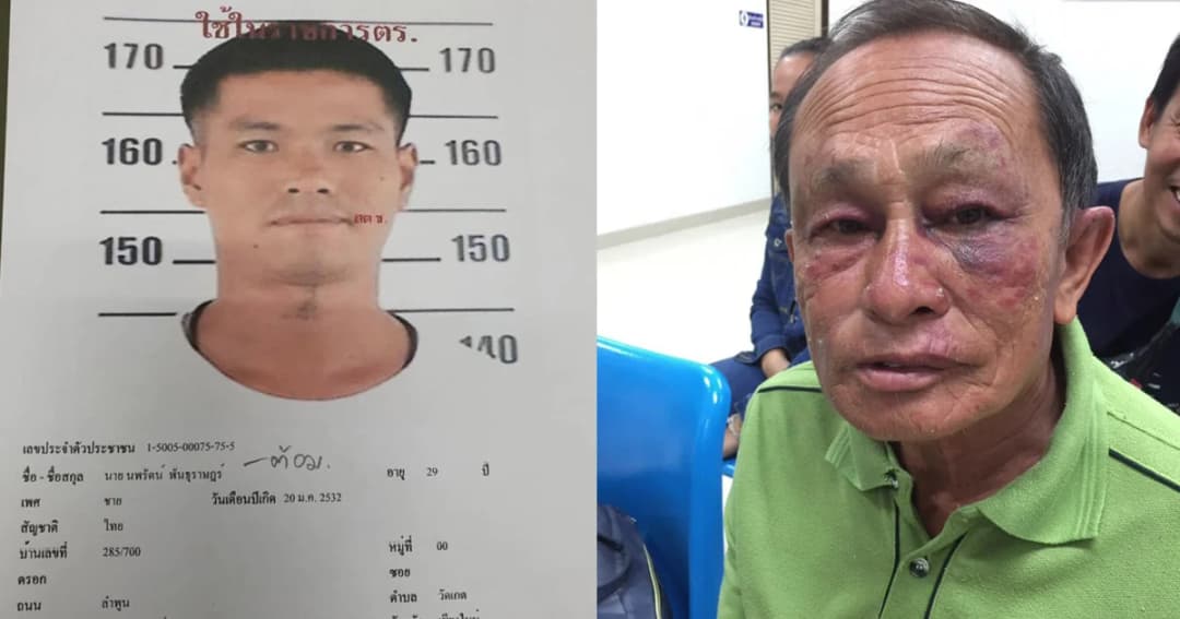 ตร.เชียงใหม่เร่งล่าตัวหนุ่มหลอน หลังเที่ยวไล่ทำร้ายคนแก่-พิการ