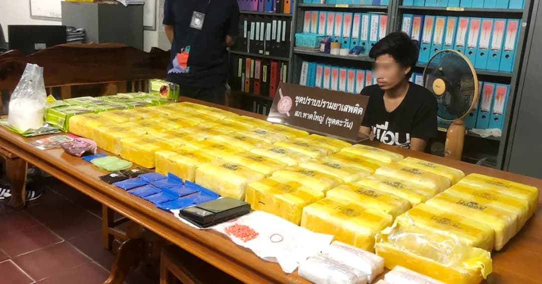 บุกจับยาบ้า 4 แสนเม็ด ไอซ์ 10 กก. มูลค่า 45 ล้าน ซุกบ้านเช่ากลางเมืองหาดใหญ่