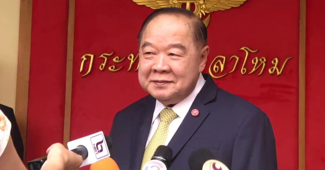 “บิ๊กป้อม” อารมณ์ดียื่นไมตรีทุกพรรค ชี้ทุกอย่างจบ 7 ธ.ค.นี้  ย้ำไม่กังวล กลุ่มสหพันธ์รัฐไทย