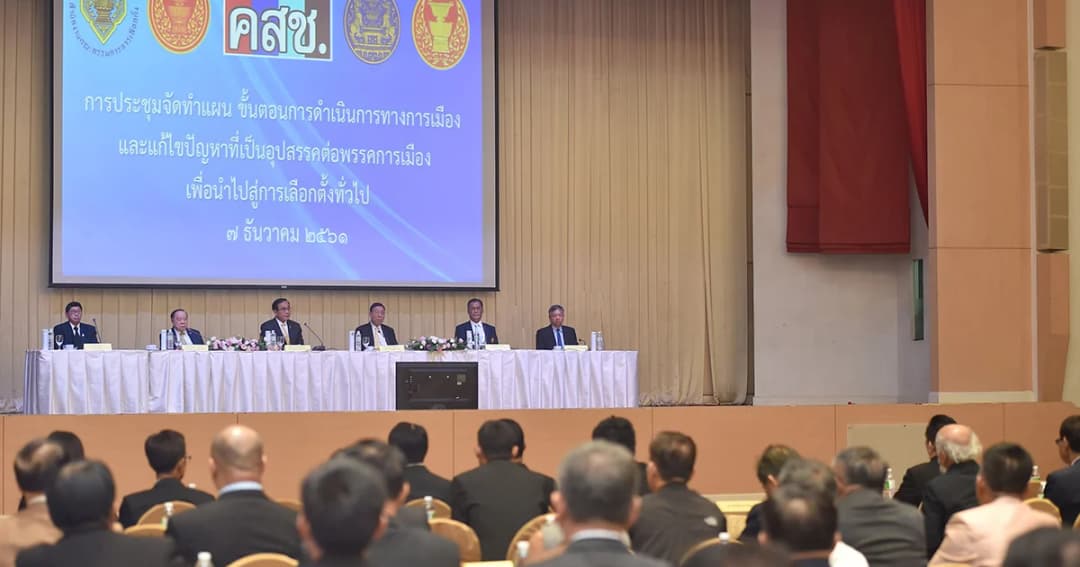 คสช.เตรียมปลดล็อก ให้หาเสียงได้ 52 วันก่อนเลือกตั้ง