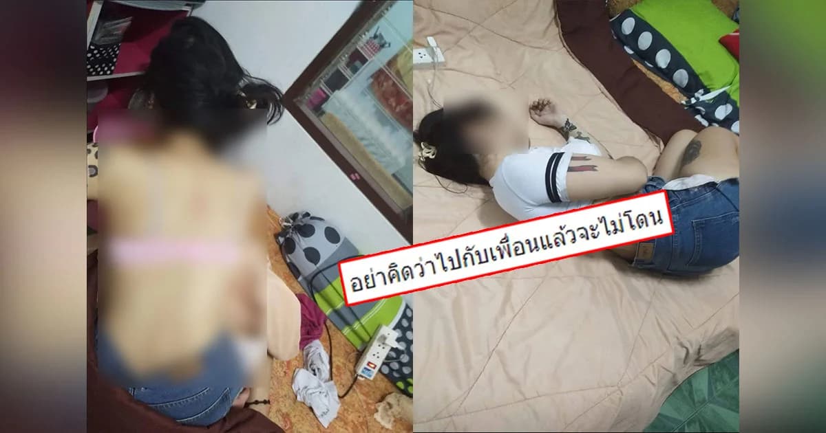 “ยาเสียสาว” ระบาดหนัก ! หนุ่มเจอกับตัว แฟนถูกวางยาในผับ ร้อนรนอยากถอดเสื้อผ้า