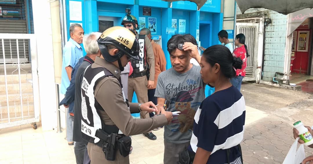 บัตรคนจนวุ่น! ตร.รับแจ้งมีมิจฉาชีพเรียกเก็บ ค่าช่วยกดเงิน 500 บาท