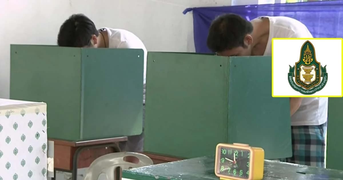 โพลพระปกเกล้า เผย คนกว่า 90 % จะไปเลือกตั้ง-แต่ไม่รู้ใช้บัตรใบเดียวกว่า 55 %