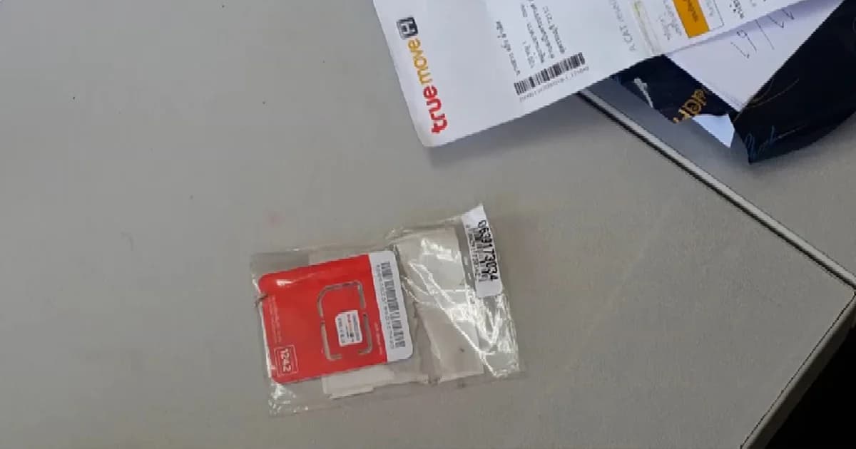 ถูกหลอกบัตรประชาชนไปเปิดมือถือ เป็นหนี้หลักหมื่น