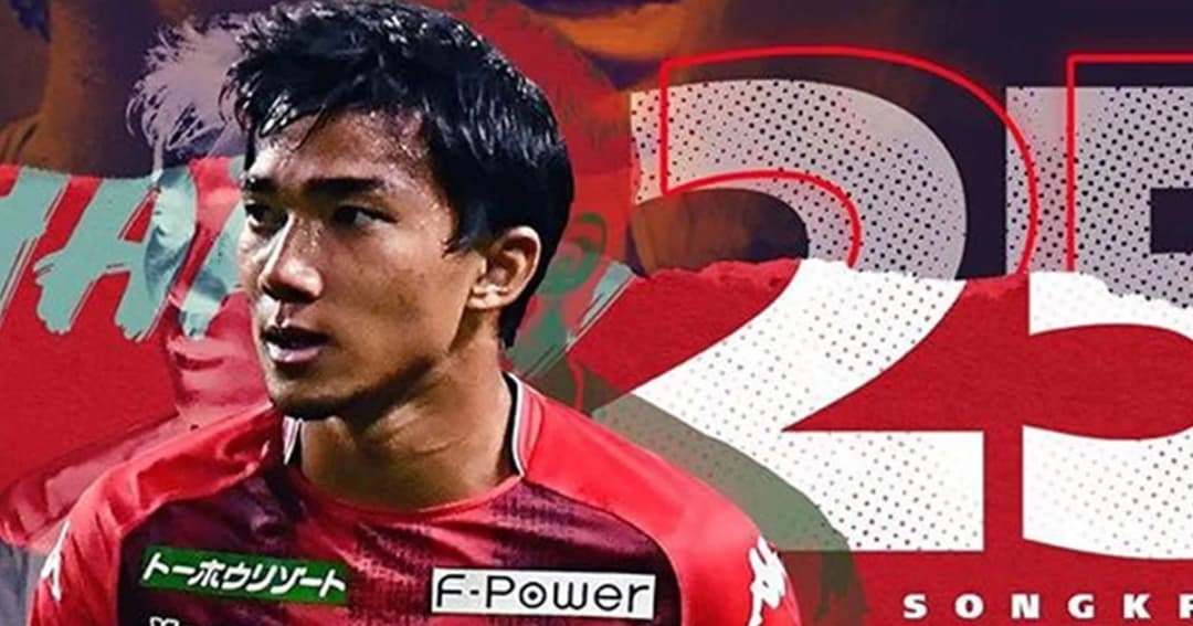 คอนซาโดเล่ ซัปโปโร ตั้งค่าตัว “เจ ชนาธิป” 200 ล้านบาท