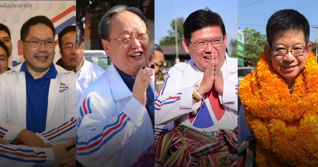 “สุริยะ” เสนอ 4 รัฐมนตรีไม่ต้องลาออก หวั่นกระทบเศรษฐกิจไทย