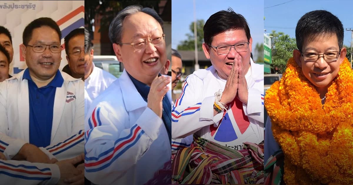 “สุริยะ” เสนอ 4 รัฐมนตรีไม่ต้องลาออก หวั่นกระทบเศรษฐกิจไทย