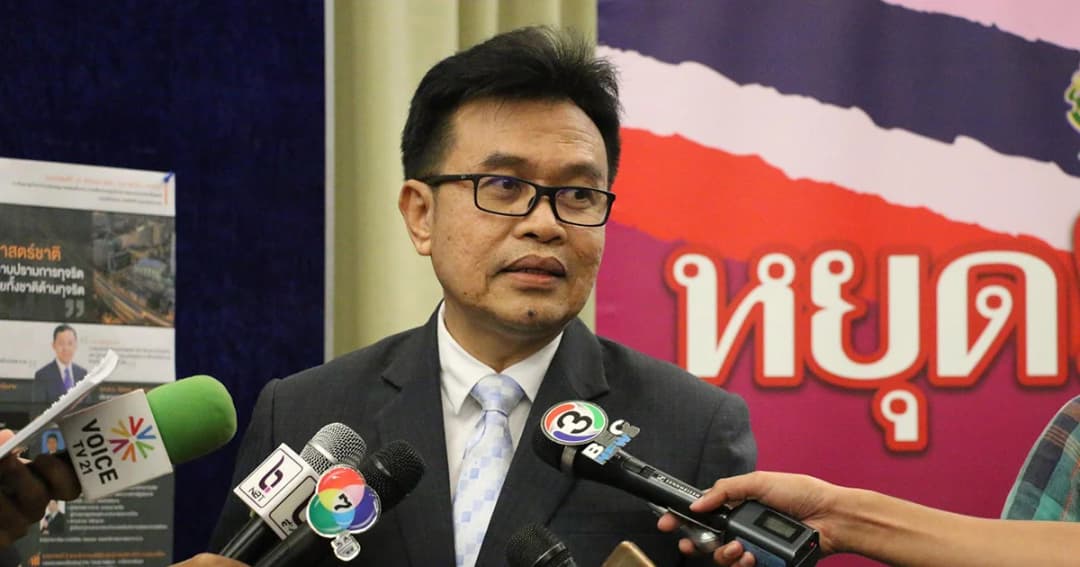 ‘วรวิทย์’ แจงผลทาง กม.หลังใช้ ม.44 แก้กฎหมายแสดงบัญชีทรัพย์สิน