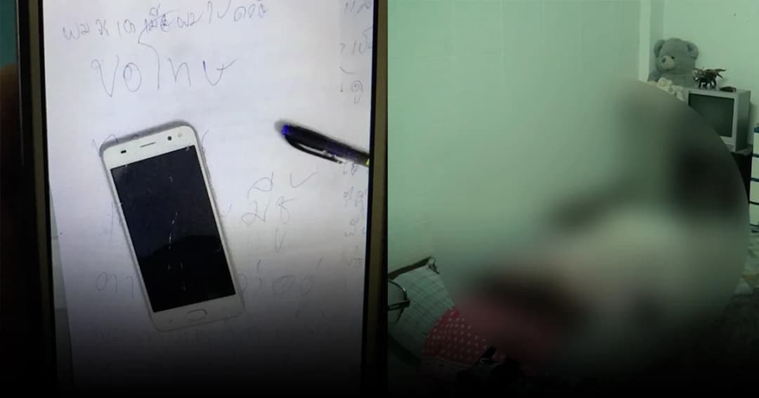 หนุ่มอยุธยาน้อยใจ วางยาแฟนสาวก่อนผูกคอตายตาม