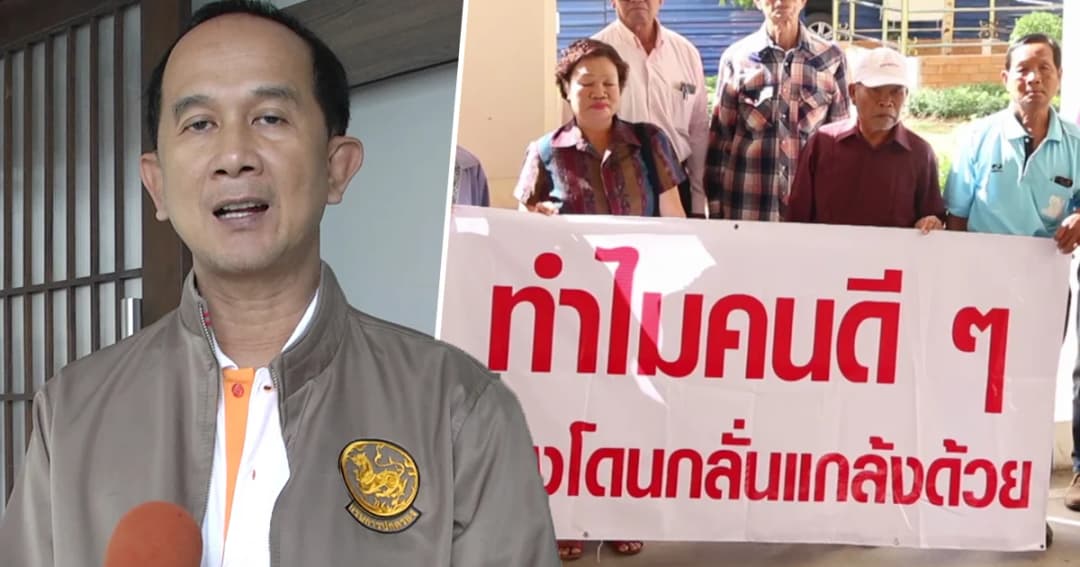 ปลัด จ.ขอนแก่น แจงกรณีกำนันร้องถูกยัดยาบ้า ยันไม่ใช่การกลั่นแกล้ง