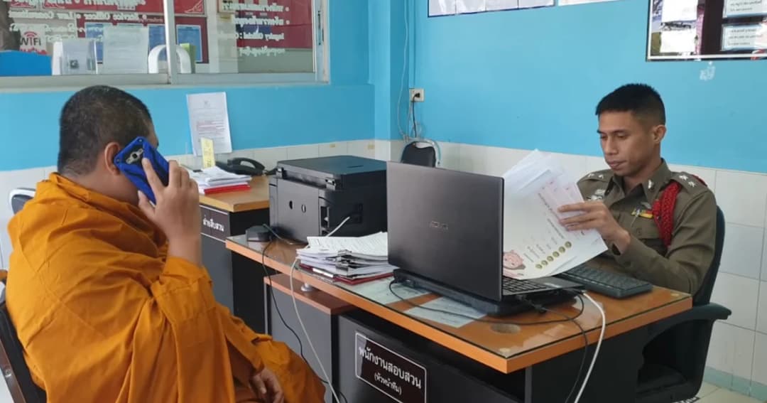 สาวหลอกพระโอนเงินค่าซื้อไอโฟน 7 พลัสก่อนเบี้ยว