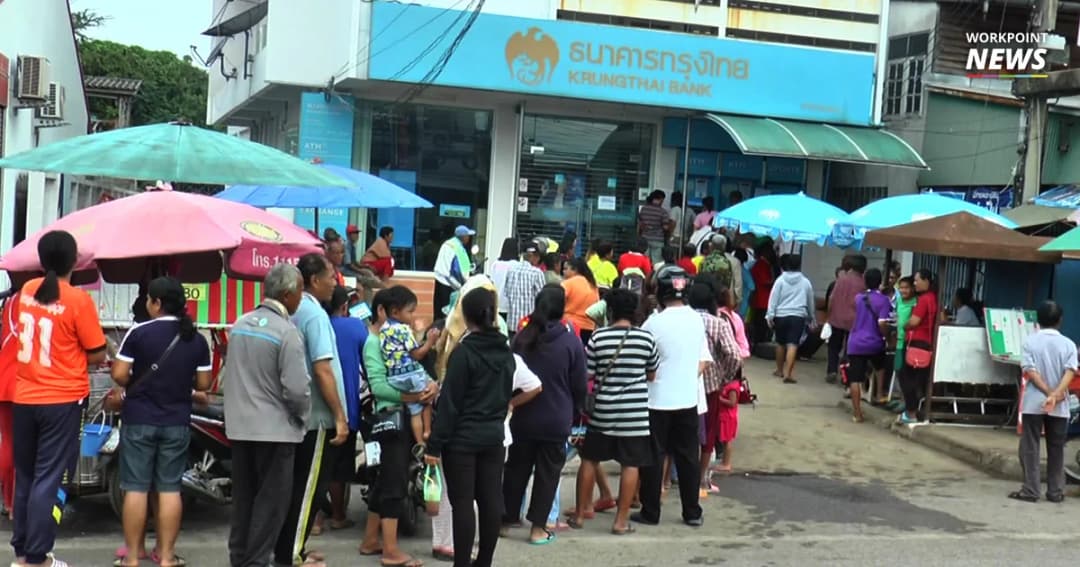 ทีดีอาร์ไอ ชี้ “เเจกเงินผู้มีรายได้น้อย” ช่วยลดเหลื่อมล้ำ