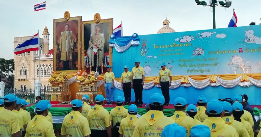 นายกฯ นำรณรงค์ “คน รัก คลอง ไม่ทิ้ง ไม่เท ทุ่มทำความดี”