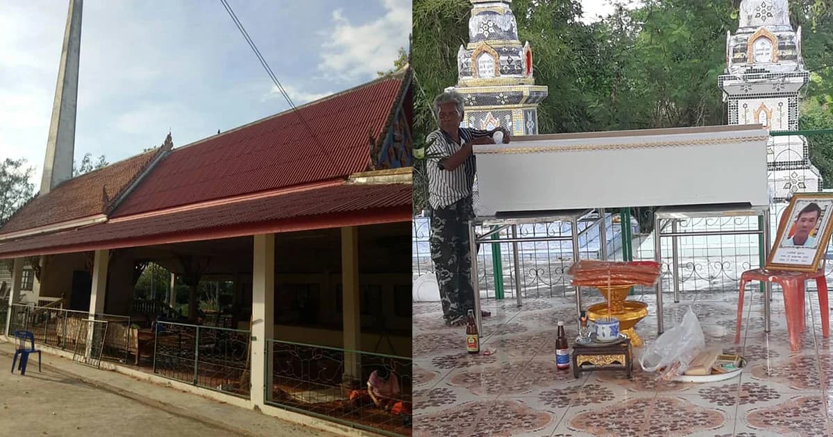 หาวัดวุ่น! ญาติผู้ตายเศร้า ร้องถูกเจ้าอาวาส ปฏิเสธรับศพทั้งที่ศาลาว่าง ต้องตั้งศพอนาถา