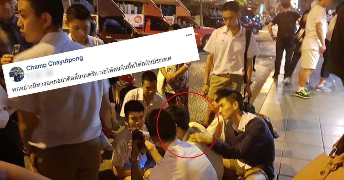 ‘นักเรียนวัดสุทธิ’ พลเมืองดีช่วยกล่อมชาวจีน จะกระโดดสะพานตากสิน