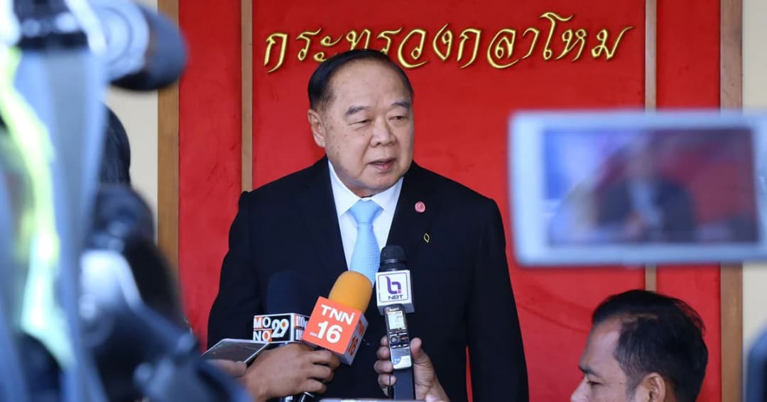  พล.อ.ประวิตร สั่งฝ่ายความมั่นคง เฝ้าระวังภัยสังคมเทศกาลปีใหม่