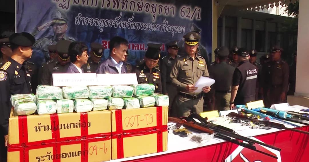 ตร.อยุธยา กวาดล้างยาเสพติด 217 คดี จับผู้ต้องหานับร้อย ยึดของกลางอื้อ