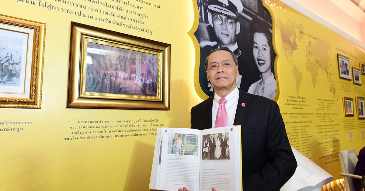 กสิกรไทยจัดทำหนังสือ “นวมินทรบรมนาถราชไมตรี” เทิดพระเกียรติ ร.๙ ในการเจริญพระราชไมตรีกับต่างประเทศ