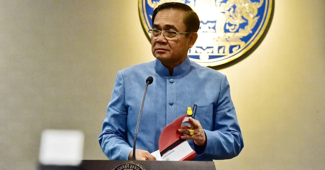 นายกฯ แนะเร่งแก้ปัญหาความเหลื่อมล้ำในทุกมิติ ในรายการศาสตร์พระราชาฯ