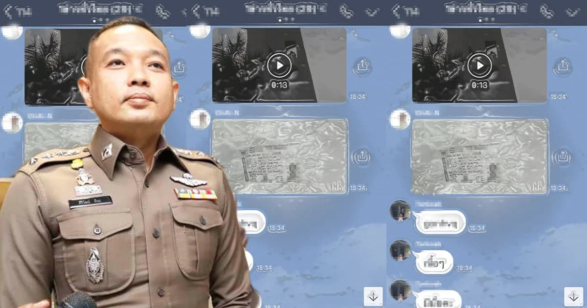 คลิปฉาวห้ามแชร์ต่อ ปอท.เตือนมีโทษหนักทั้งคุกและปรับ