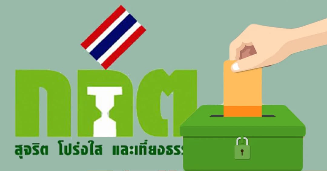 กกต.เตรียมสรุปรายชื่อ ส.ว.ระดับจังหวัดทั่วประเทศวันจันทร์นี้ กทม.ได้ สว.แล้ว 74 คน