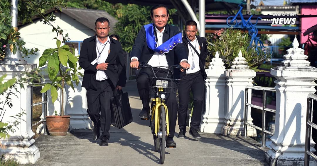 พล.อ.ประยุทธ์ แจงบัตรคนจนไม่ใช่เรื่องของพรรคการเมือง